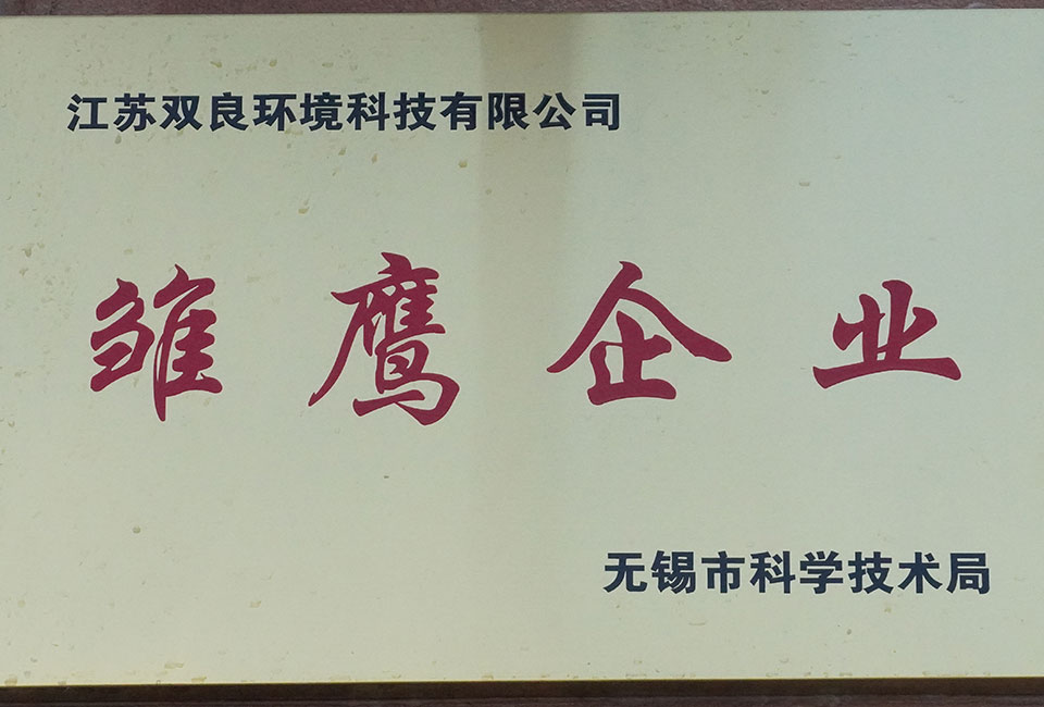 扑克之星三门峡市雏鹰企业
