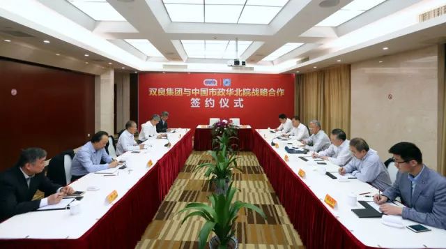 扑克之星集团与中国市政华北院签署战术合作和谈