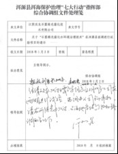 扑克之星 – PokerStars中文网