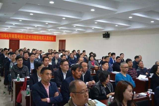 扑克之星光催化组织2018年四月技术与销售人员培训