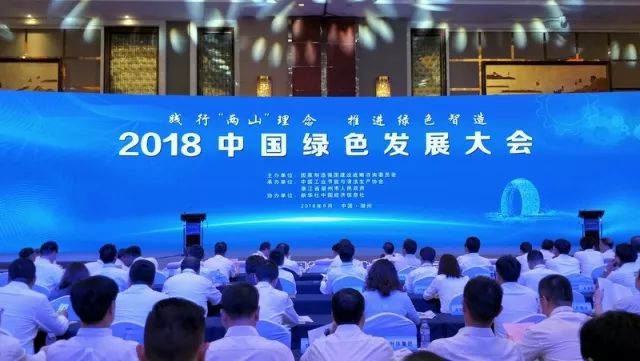 中国绿色发展大汇聚焦江苏扑克之星
