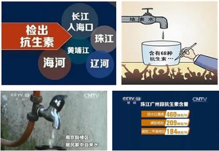 扑克之星环境新型光催化技术率先打响“抗生素战争”
