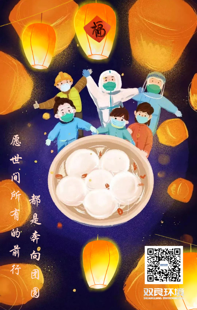 扑克之星环境祝各人元宵节欢乐！
