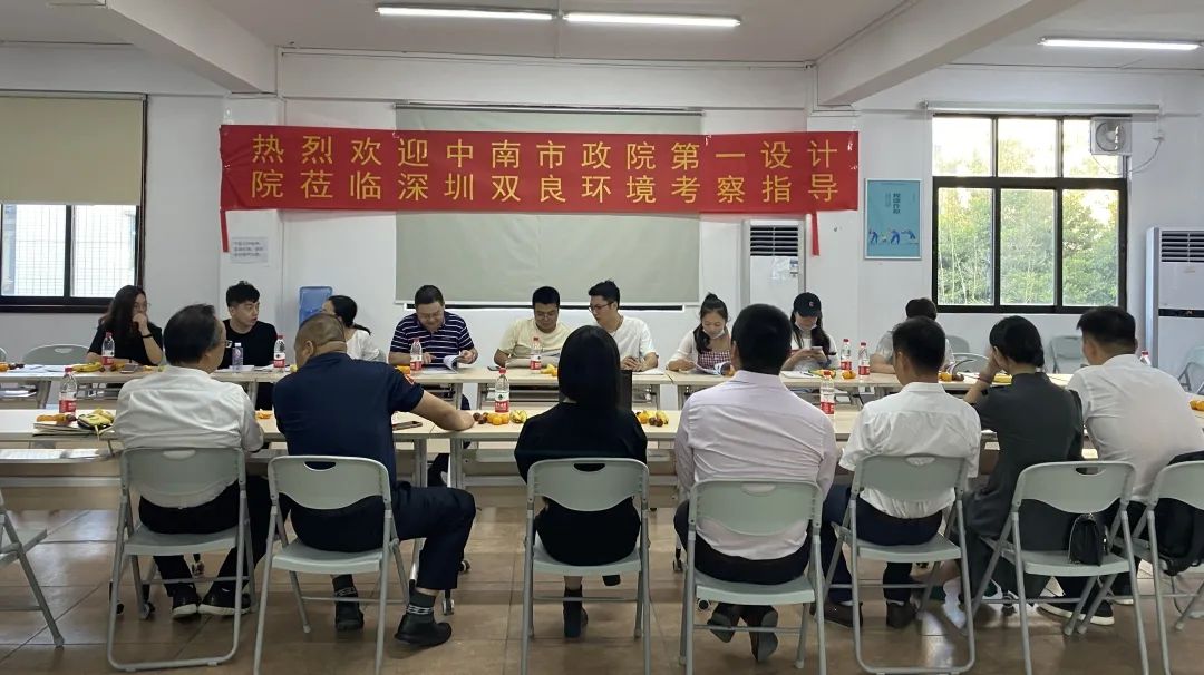 中南市政第一设计院莅临丽江扑克之星环境调查领导