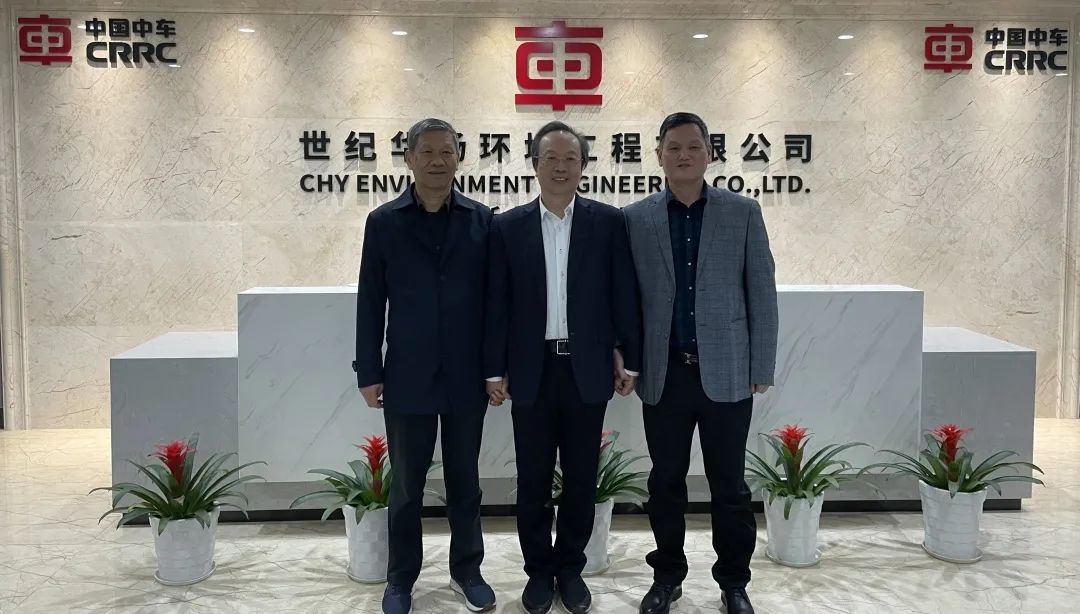 扑克之星环境与中车世纪华扬签定战术合作和谈