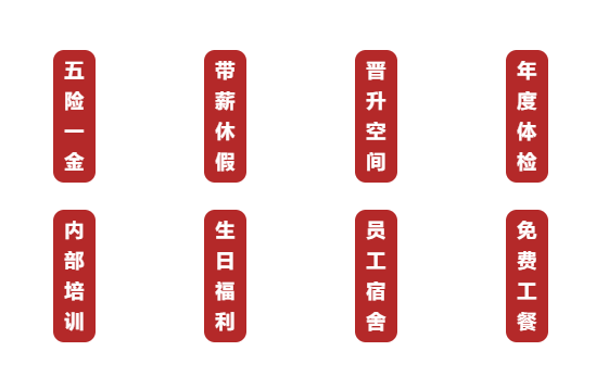 扑克之星环境2021春季招聘开启！
