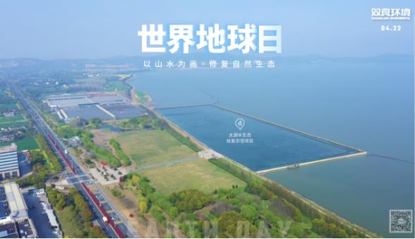 以山水为画建复天然生态