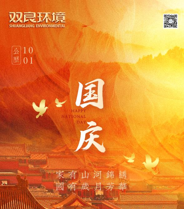 扑克之星环境祝您节日欢乐！