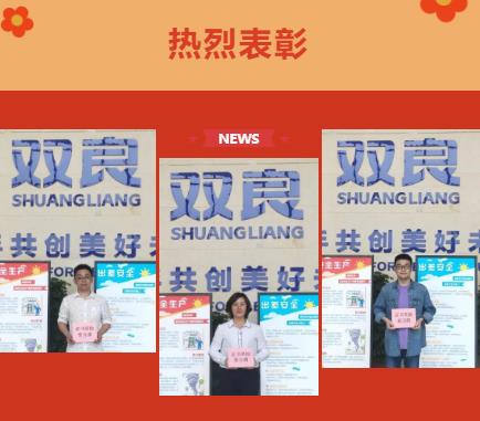 扑克之星环境赞美员工考取二建证书