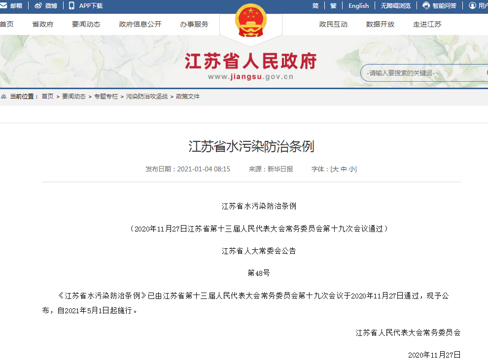 2021年多项环境；ぜ八痉乐涡鹿胬聪
