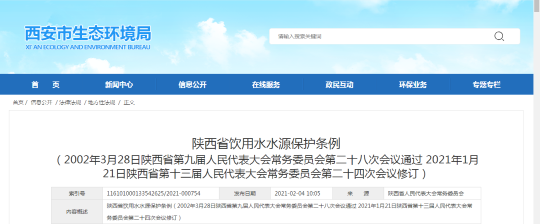 2021年多项环境；ぜ八痉乐涡鹿胬聪