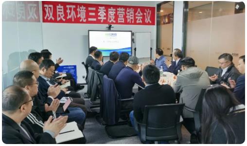 扑克之星环境第三季杜转销会议圆满闭幕