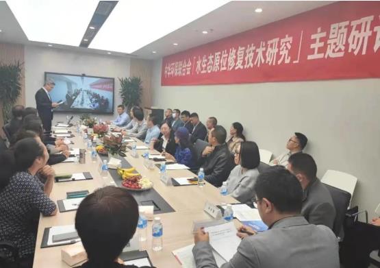 扑克之星环境组织承办“水生态原位建复技术钻延妆钻研会