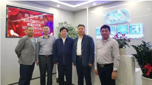 中铁四局集团第四工程有限公司辅导一行莅临丽江扑克之星环境调查互换