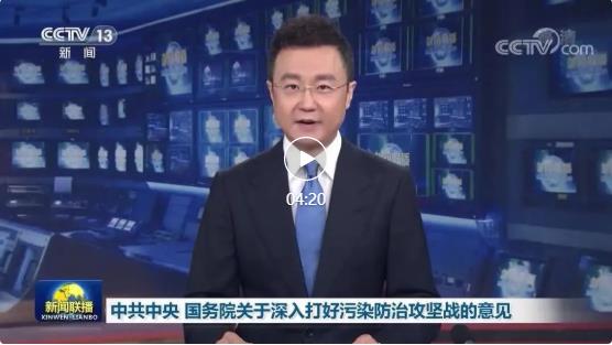 中共中央国务院关于深刻打好传染防治攻坚战的定见