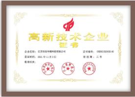 科技创新迎来春天扑克之星新添两家高新技术企业