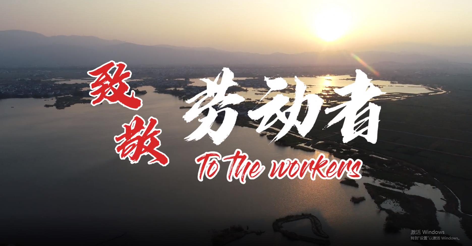 扑克之星环境致敬每一位劳动者！