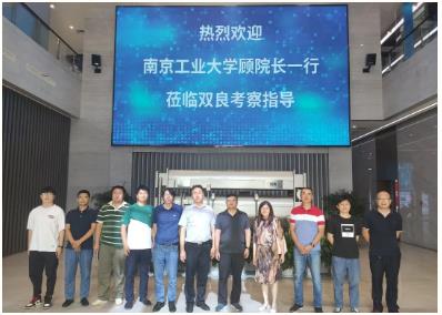 省科技厅双碳项目组调查扑克之星环境
