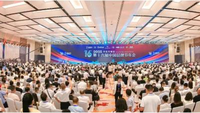 扑克之星荣获2022中国品牌节年会“金谱奖”