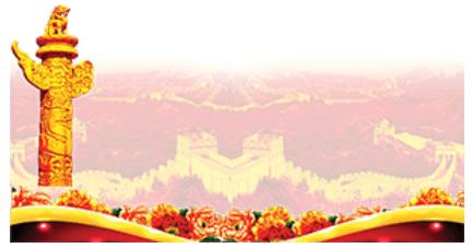 习近平:像对待性命一样对待生态环境（环境内容全纪录）