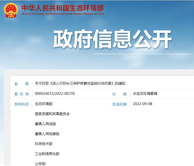环保政策丨一波环境政策、尺度正式执行（9~10月）