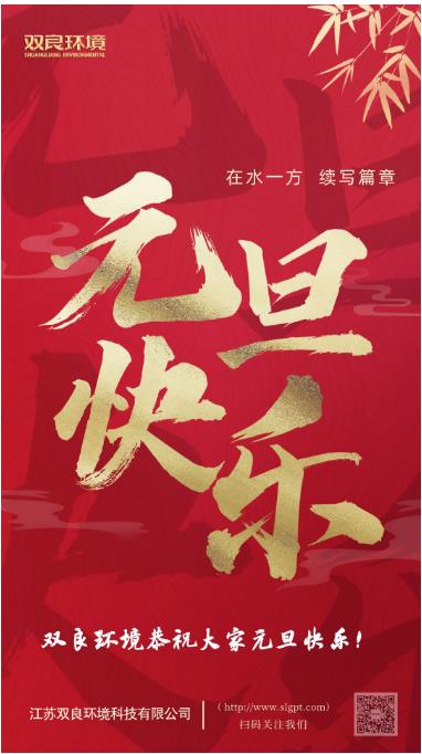 【新岁启封 续写篇章】扑克之星环境恭祝您2023元旦欢乐！