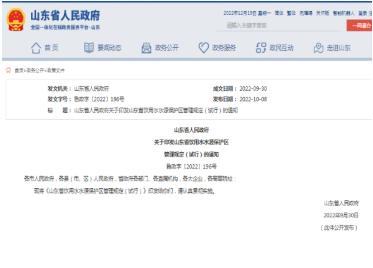 环保政策丨一波环保政策、尺度来袭（11~12月）