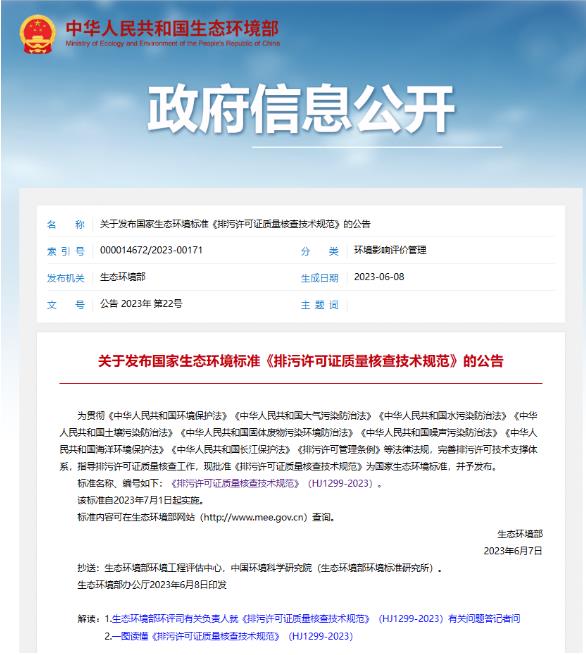 199ace1c2c238508e3870989f6800454 扑克之星 – PokerStars中文网