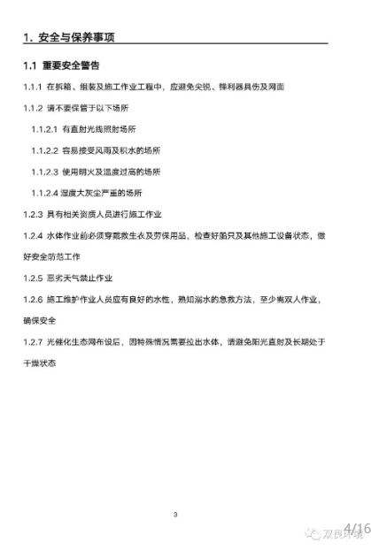 扑克之星 – PokerStars中文网