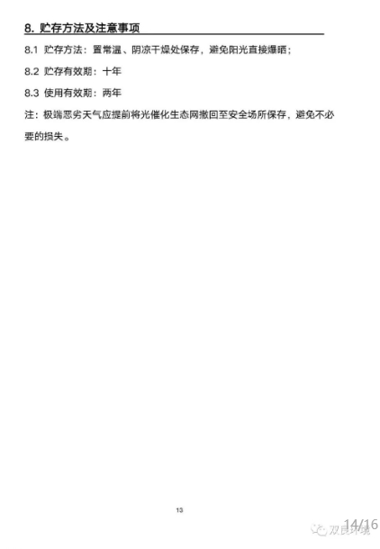 扑克之星 – PokerStars中文网