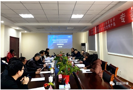 科研速递丨“光催化介导水生境原位建复技术 及SLE-PN-III型光催化生态网产品”通过专家鉴定