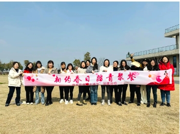 相约春日，踏青聚餐｜扑克之星环境“女神节”活动圆满闭幕！