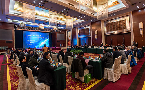 PMAES技术河路利用成就鉴定会